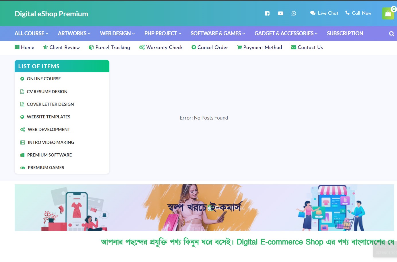 Digital E-commerce Shop